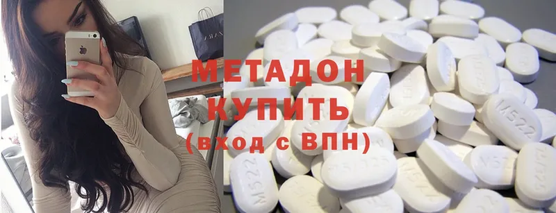 МЕТАДОН methadone  Ачинск 